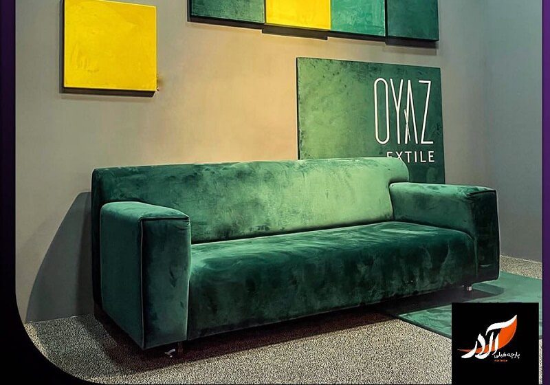 پارچه مبلی مخمل دیاموند