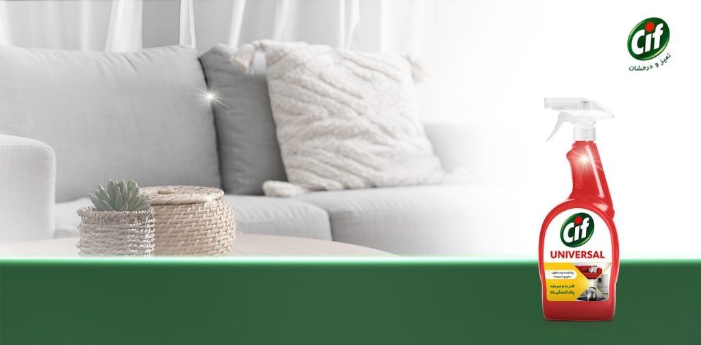 اسپری سیف قرمز برای تمیز کردن مبل