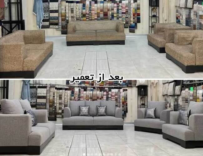 هزینه-تعمیر-مبل