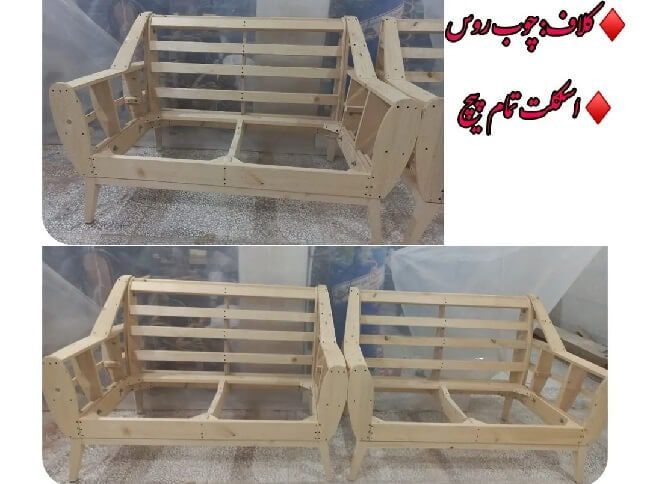 کلاف مبل راحتی