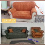تعمیرات-مبل-استقبال-2