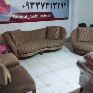 تعمیرات-مبل-اشرفی-2