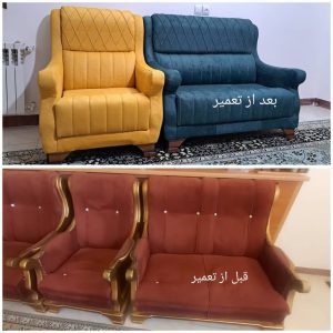 تعمیرات-مبل-ایران-نوپال-یزد-3
