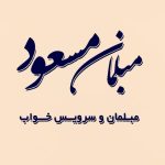 تعمیرات-مبل-مسعود