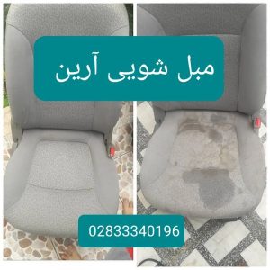 مبل-شویی-آرین-10