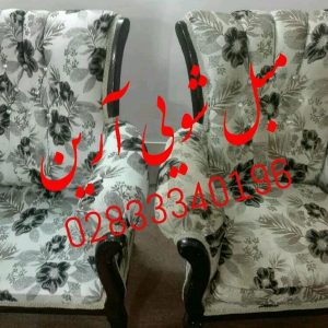 مبل-شویی-آرین-4