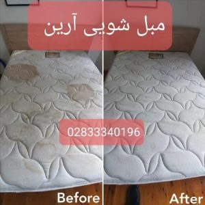 مبل-شویی-آرین-7