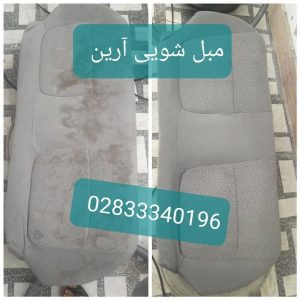 مبل-شویی-آرین-9