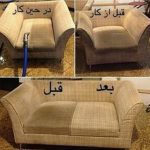 مبل-شویی-جماران-2-1