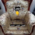 مبل-شویی-حسنی-5