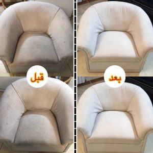 مبل-شویی-و-قالیشویی-ارم-3