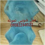 مبل-شویی-و-قالیشویی-نمونه-6