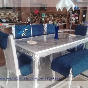 کاور-مبل-آسان-کاور-2