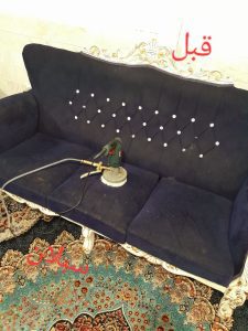 مبل شویی سبلان پاکدشت