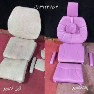 تعمیر-مبل-شاهی-3