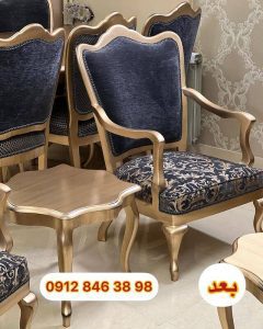 تعمیرات-مبل-آتیس-تهران-6