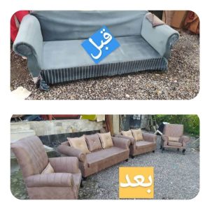 تعمیرات مبل راحتی امینی (10)