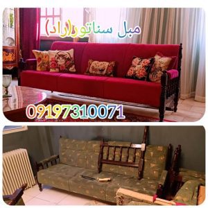 تعمیرات-مبل-سناتور-تهران-4