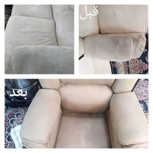 مبل-شویی-2