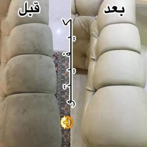 مبل شویی زرین قزوین (2)