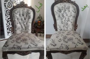 مبل شویی پیام یزد