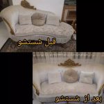 مبلشویی ایمان رشت۱