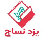 کاور-مبل-یزدنساج-510x510