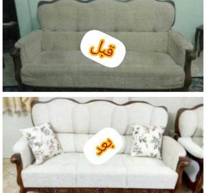 تعمیرات مبل احسان شهریار (2)