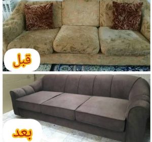 تعمیرات مبل احسان شهریار (3)