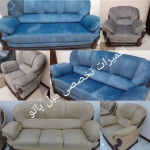 تعمیرات مبل پاتو کرج3