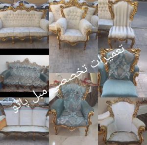 تعمیرات مبل پاتو کرج4