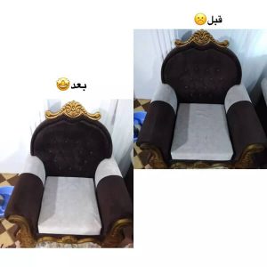 مبل شویی پاسارگاد نوشهر (2)