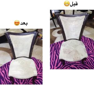 مبل شویی پاسارگاد نوشهر (3)