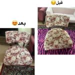 مبل شویی پاسارگاد نوشهر (4)