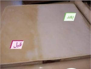 مبل شویی گیل مازند (2) (1)