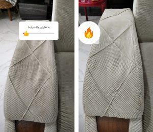 مبل شویی گیل مازند (2)