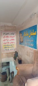 تعمیرات مبل ماندگار قزوین (1)