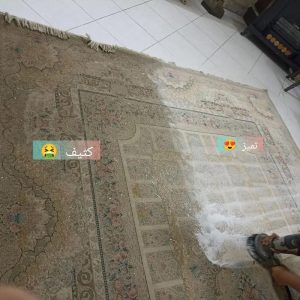 شستشوی فرش در محل توس مشهد