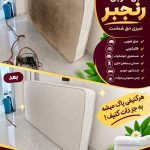 قبل و بعد از شستشوی تشک خوشخواب
