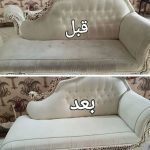 مبل شویی کینگ واش سنندج2