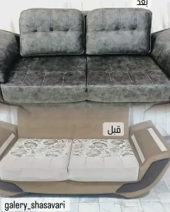 تعمیرات مبل شهسواری قزوین (1)