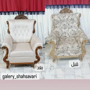 تعمیرات مبل شهسواری قزوین (3)