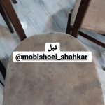 مبل شویی شاهکار تهران3