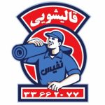 مبل شویی نفیس سنندج