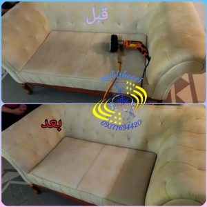 مبل شویی ایلیا همدان (3)