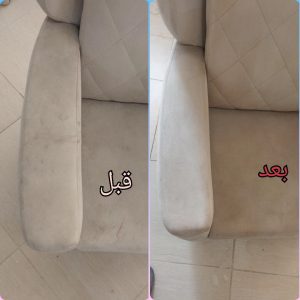 مبل شویی بنفشه همدان (2)