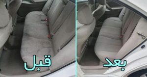 مبل شویی دانیال مشهد1