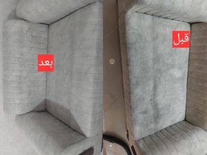مبل شویی محمدی تهران (1)