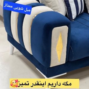 مبل شویی پویا امید نیاکان کرمانشاه