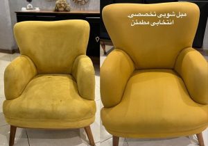 مبل شویی چشمک قزوین (4)